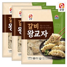 [퀴클리몰] 사조오양 갈비 왕교자, 3개, 1kg