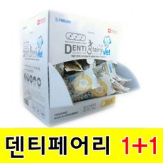  포켄스 덴티페어리 베트 50P+5P추가증정 치석제거껌, 1개, 덴티페어리 베트 55p, 덴티페어리 베트 55p 