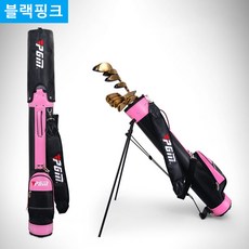 pgm스탠드하프백