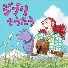 [LP] 스튜디오 지브리 트리뷰트 - 지브리의 노래 (Studio Ghibli Tribute Album - Ghibli Wo Utau) [2LP] - 지브리lp