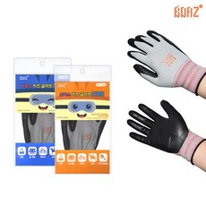 보아스키즈글러브nbr