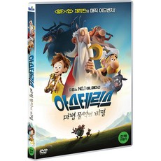 DVD 아스테릭스-마법 물약의 비밀 [ASTERIX-LE SECRET DE LA POTION MAGIQUE]