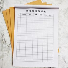 이순신스포츠 여자 속옷 레노트 마을 통용 방비함 구제역 관리 등기부 측량 삽 베이징현대 검사 식사함, 물자 넥 사용 등록함 시계 10 본