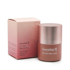 수려한 안티 링클 볼륨업 립세린 15ml, 1개