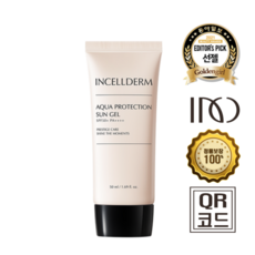 [최신 인셀덤 정품] 자작나무수액 함유 데일리 수분 선 젤 3중 기능성 화장품 SPF50+ PA++++ / 2시이전 주문건 당일발송, 1개, 50ml