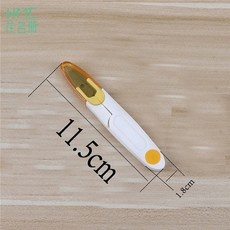 조웰커브가위