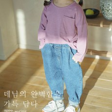 어린이지지퍼팩