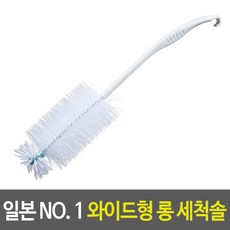 롱병솔