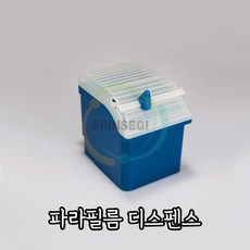 파라핀필름