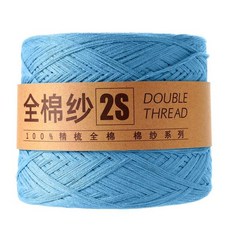 뜨개질용 코튼 링구사 원사 크로셰 뜨개질 250g Diy 드 코스 츄라 베이비 트리코 실크 스레드 스웨터 스카프 니트 모자