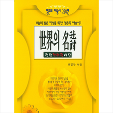 세계명시