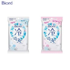 비오레냉각