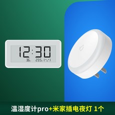 샤오미방사능측정기