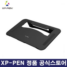 엑스피펜 XP-PEN 스탠드 거치대 AC41 / 15 16인치 적용, 15인치 16인치 전용