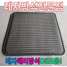 d5102gw