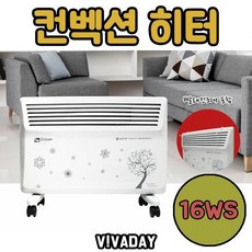 대웅모닝컴벽걸이