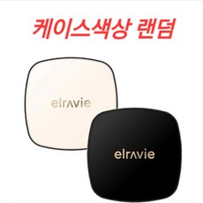 엘라비에 기미쿠션 멜라리턴 본품21호 케이스색상랜덤