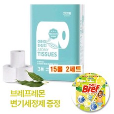 애터미 휴지 15롤 x 2세트 + 브레프레몬 변기세정제 증정