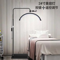 무영등 뷰티샵 미용시술 LED 이동식 램프 진료, 1개