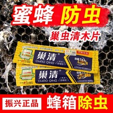 벌통만들기