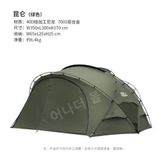 쉘터gh TOP01