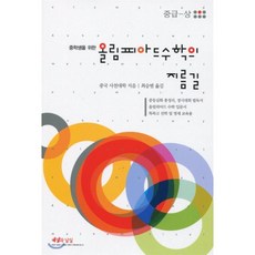 job준비를위한