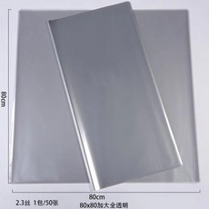 꽃다발물주머니