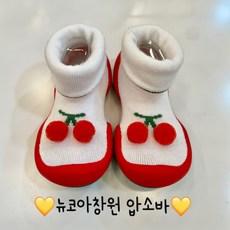 압소바걸음마신발