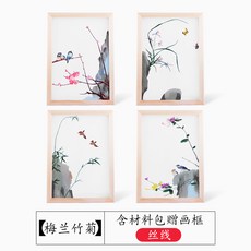 에코백자수도안