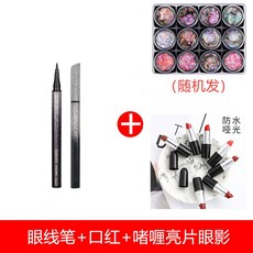 토리모리백스테이지아이라이너