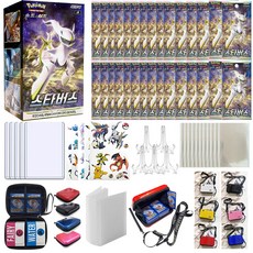 포켓몬스터스타버스