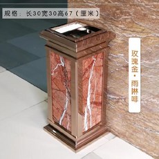 꾸미나라 실내화장실 무드 재떨이 흡연 알루미늄 상점 셔링 쓰레기통 호텔 실내안 거리 역 봄계절 꽃자수원 공용, 황하우스 로즈 타입 트렌드
