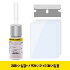 액정흠집제거제