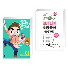 4학년칠교판