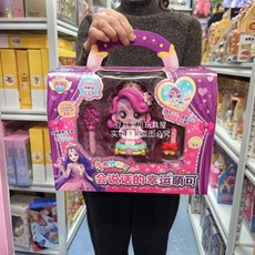 기묘한 매직 귀여운 캐치 키 성 신비한 보물 상자 선물 어린이날, 말하는 행운의 귀여운 휴대용 세트