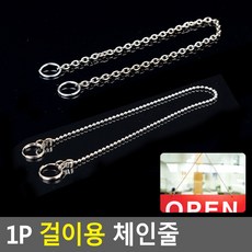 동대문군번줄