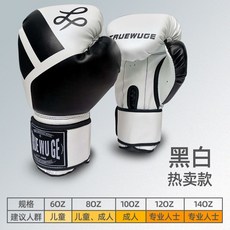 프라이즈링