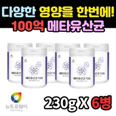 람노플여성유산균