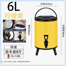 대용량 보온디스펜서 디스펜서 업소용 뷔페 호텔 식당 워터저그