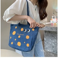 스마일여행가방
