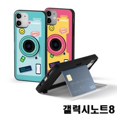 f886케이스