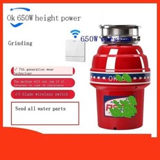 업소용중고음식물처리기