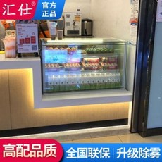 쇼 케이스 케이크 진열대 반찬 오픈 냉장고 캐비닛 냉장보관장 과일숙식 디저트 냉장고풍냉대, 03 탁상형 1.2x0.5x0.75 풍냉장고