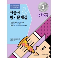 추천10아이스크림초등
