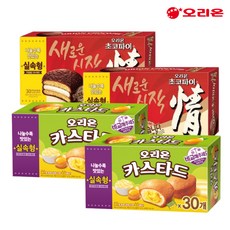 오리온 카스타드 30P 690g + 초코파이 30P 1170g 실속형 대용량 파이, 1개