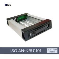ISG AN-KBU1101-BK 5.25베이용 SATA/SAS HDD/SSD 2.5인치 & 3.5인치 하드랙, 1개