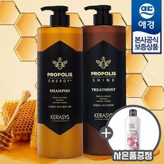 케라시스프로폴리스트리트먼트