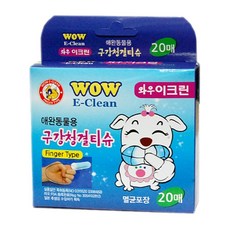 3개월 새끼강아지 부드러운 손가락칫솔 충치제거 반려견 팻용품 구강케어, 3개