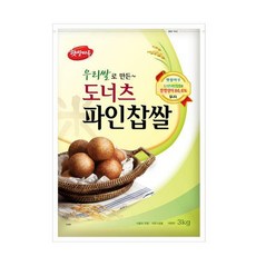 배대감녹두부침개후기