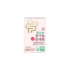 유기농 장대원 키즈 프로바이오틱스 유산균(1박스/1개월분), 60g, 1박스